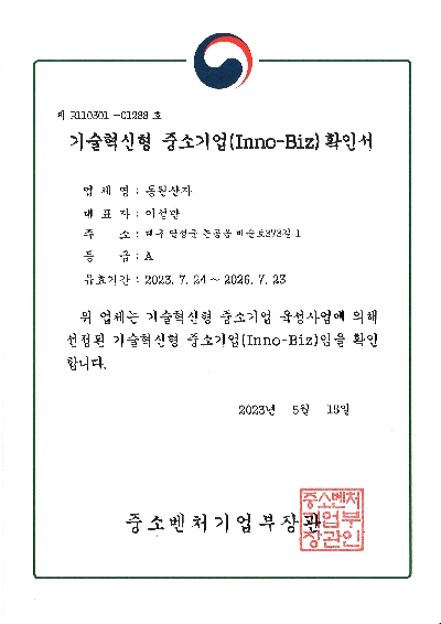 첨부 이미지