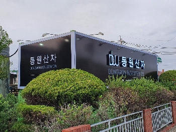 첨부 이미지
